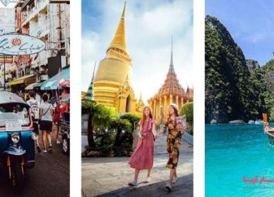 برترین قیمت تور تایلند را در سفریار رزرو کنید!
