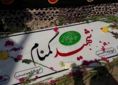 هفتمین یادبود شهدای گمنام دانشگاه علوم پزشکی گلستان در حال برگزاری است