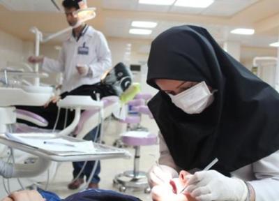 نتایج نهایی آزمون دستیاری در رشته های تخصصی دندانپزشکی اعلام شد