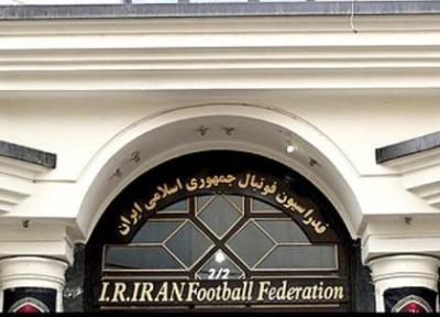 جریمه 300 هزار دلاری فدراسیون فوتبال ایران ، دلیل چیست؟
